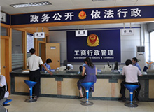 城乡个体工商户管理暂行条例
